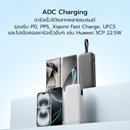 แบตสำรอง CUKTECH LPB200N สีเทา มาตรฐาน CCC ชาร์จเร็ว 20000 MAH USB-C 40W และ USB-A 33W_7